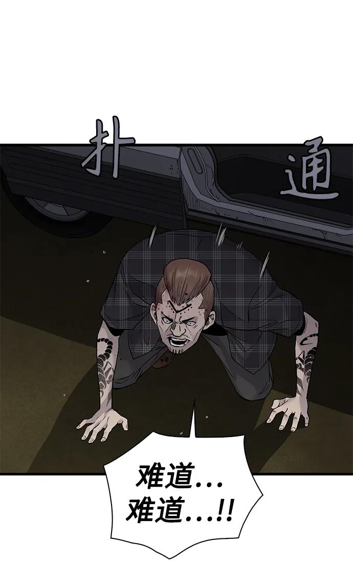 第58话43