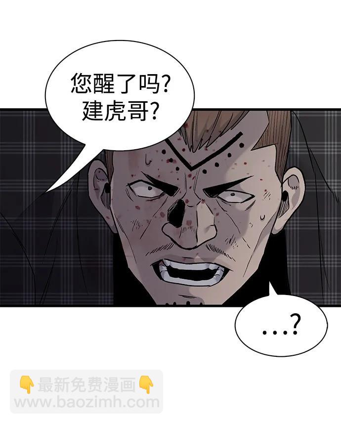 第58话44