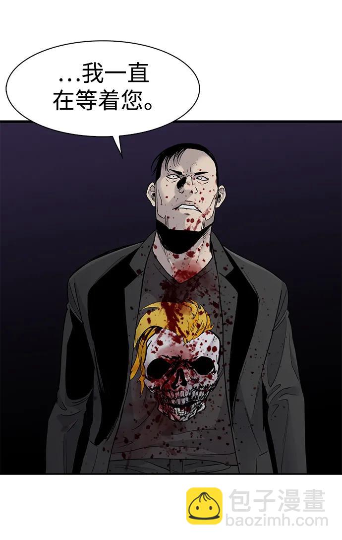 第58话45