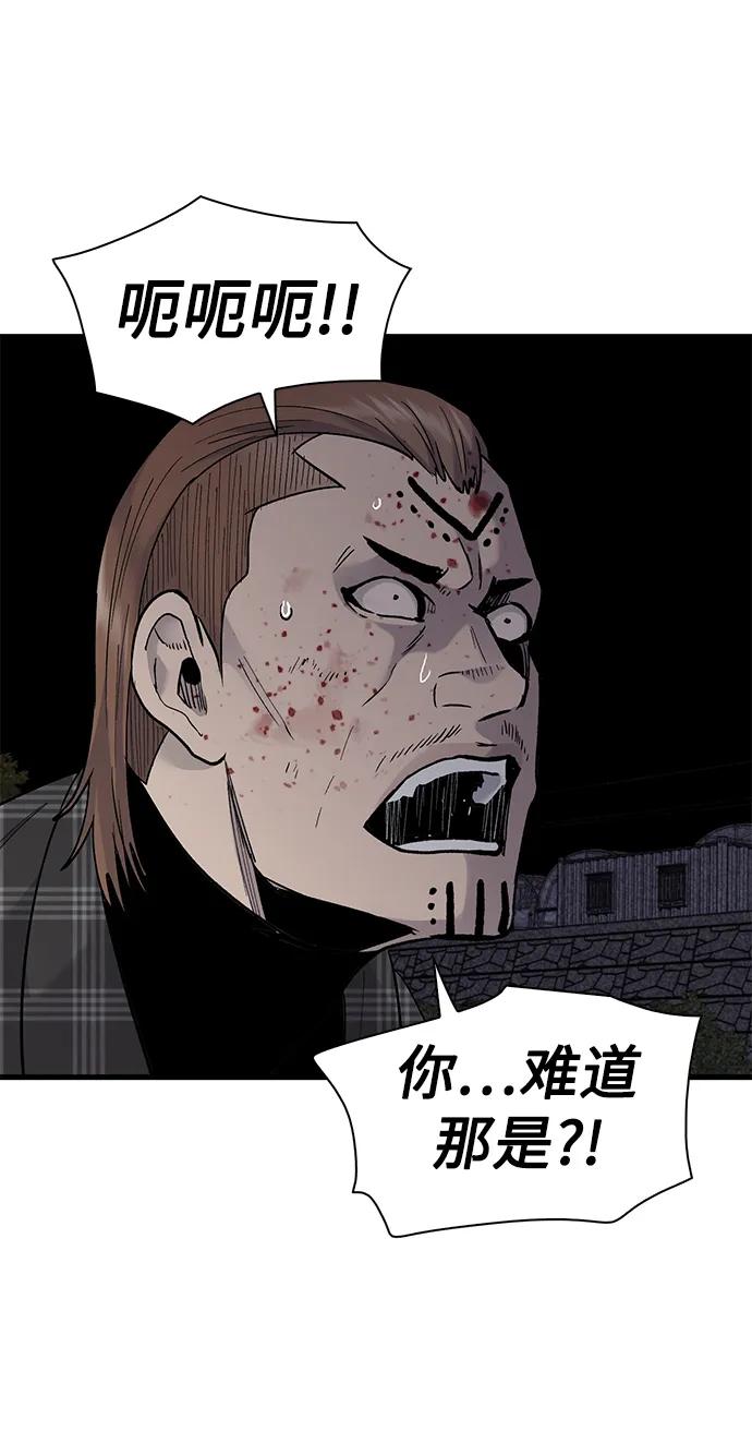 第58话46