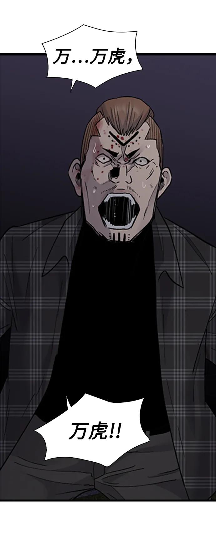 第58话51