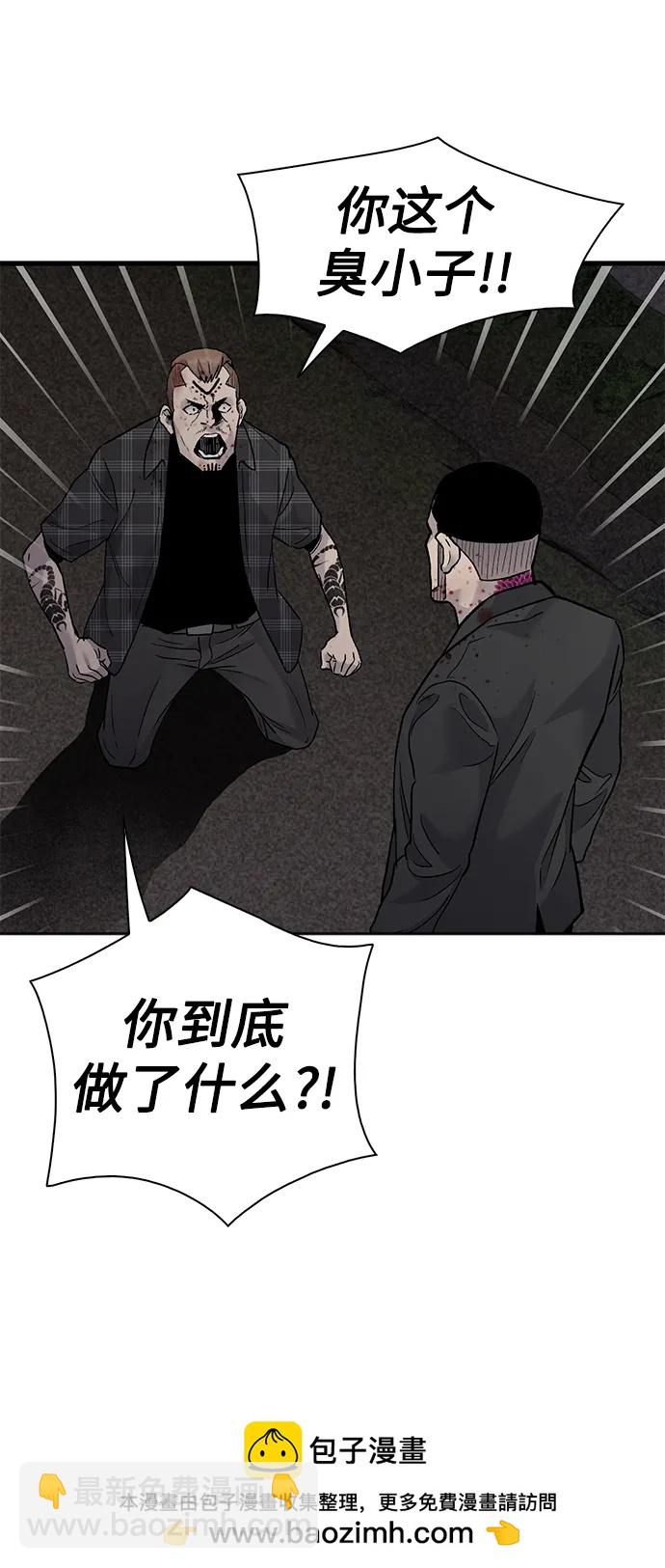 第58话53