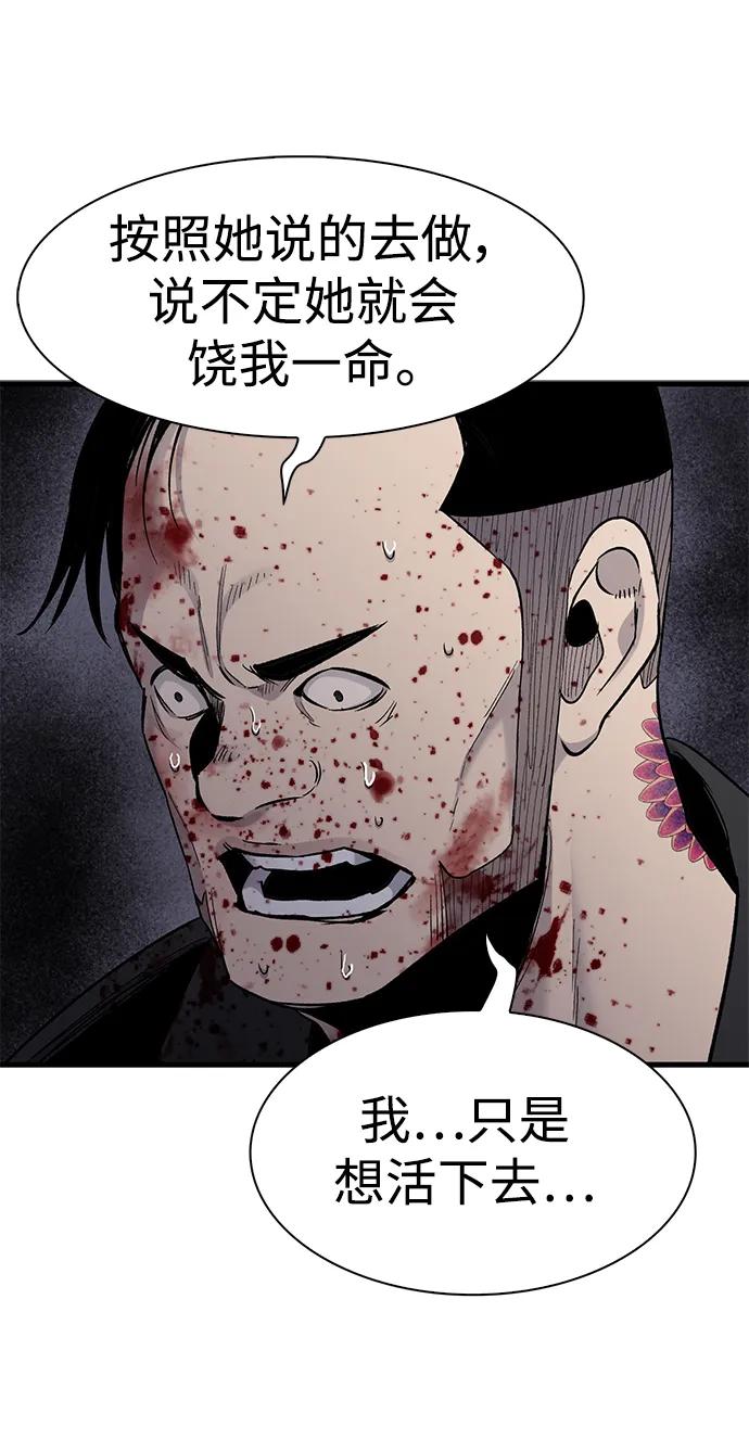 第58话57