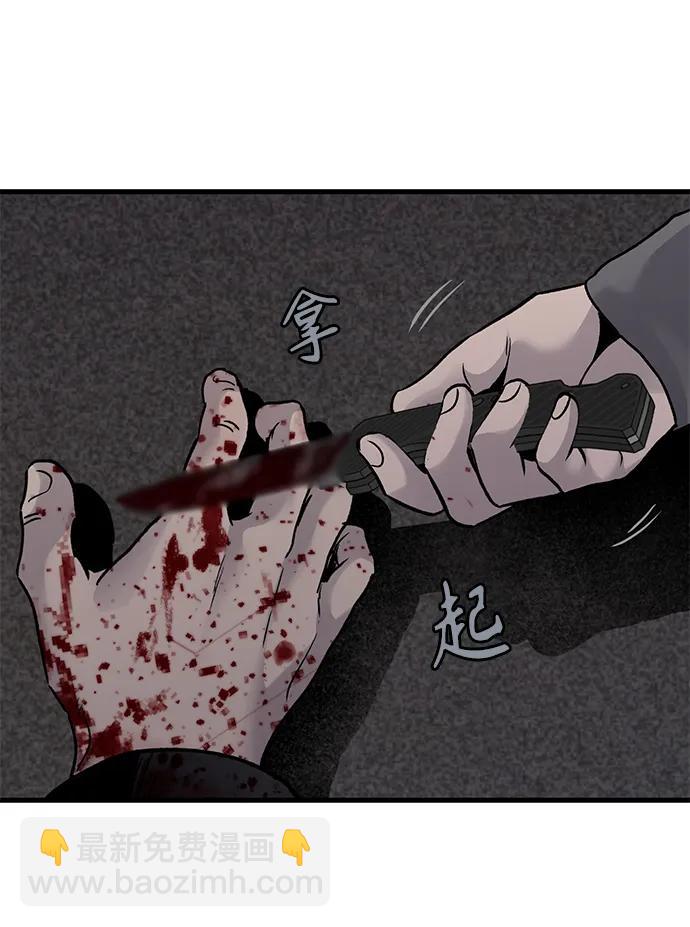 第58话60