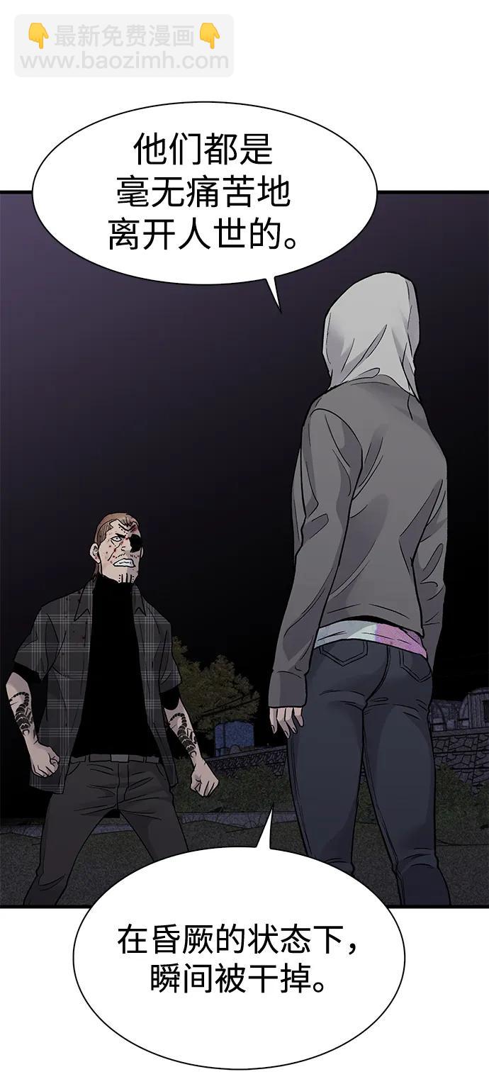 第58话63