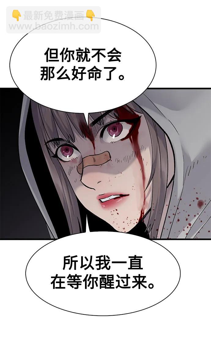 第58话64