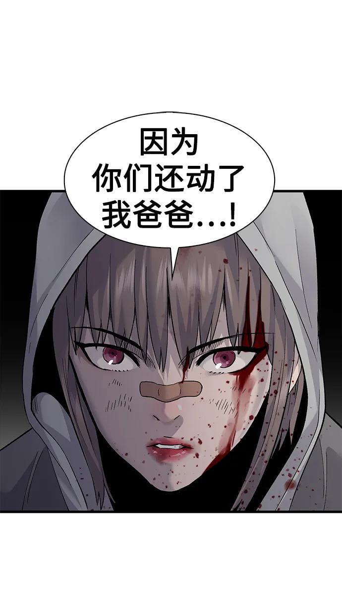 第58话66