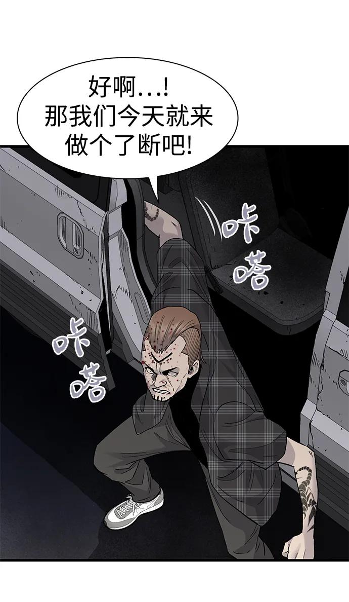 第58话69