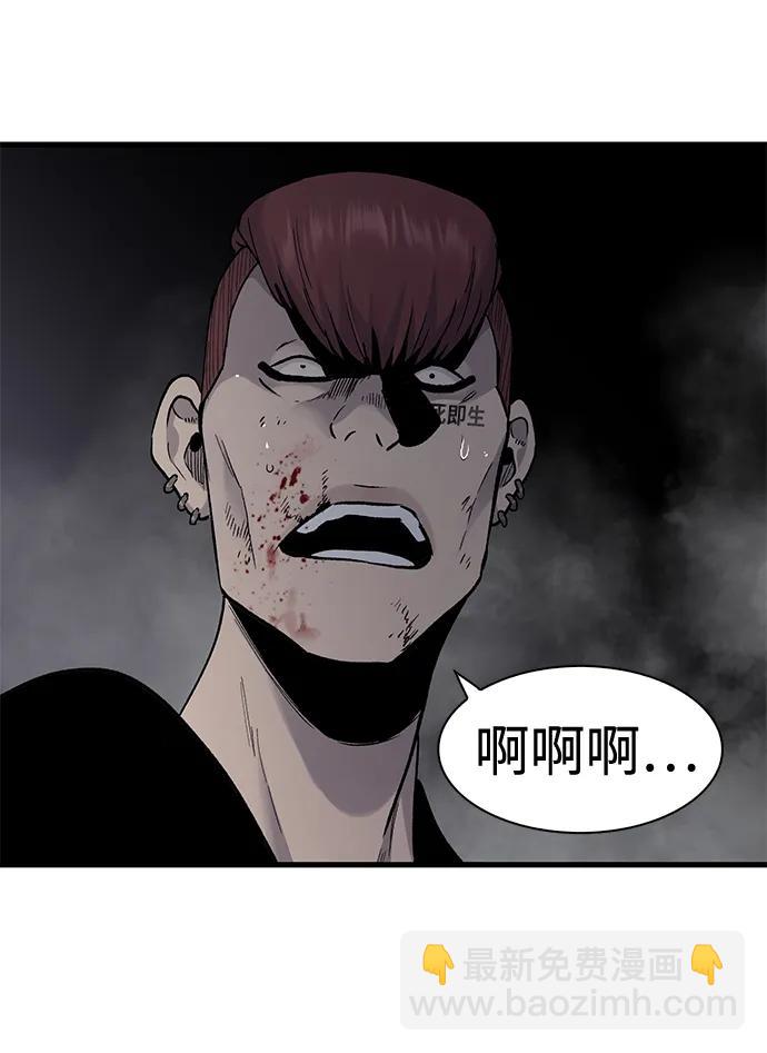 第58话7