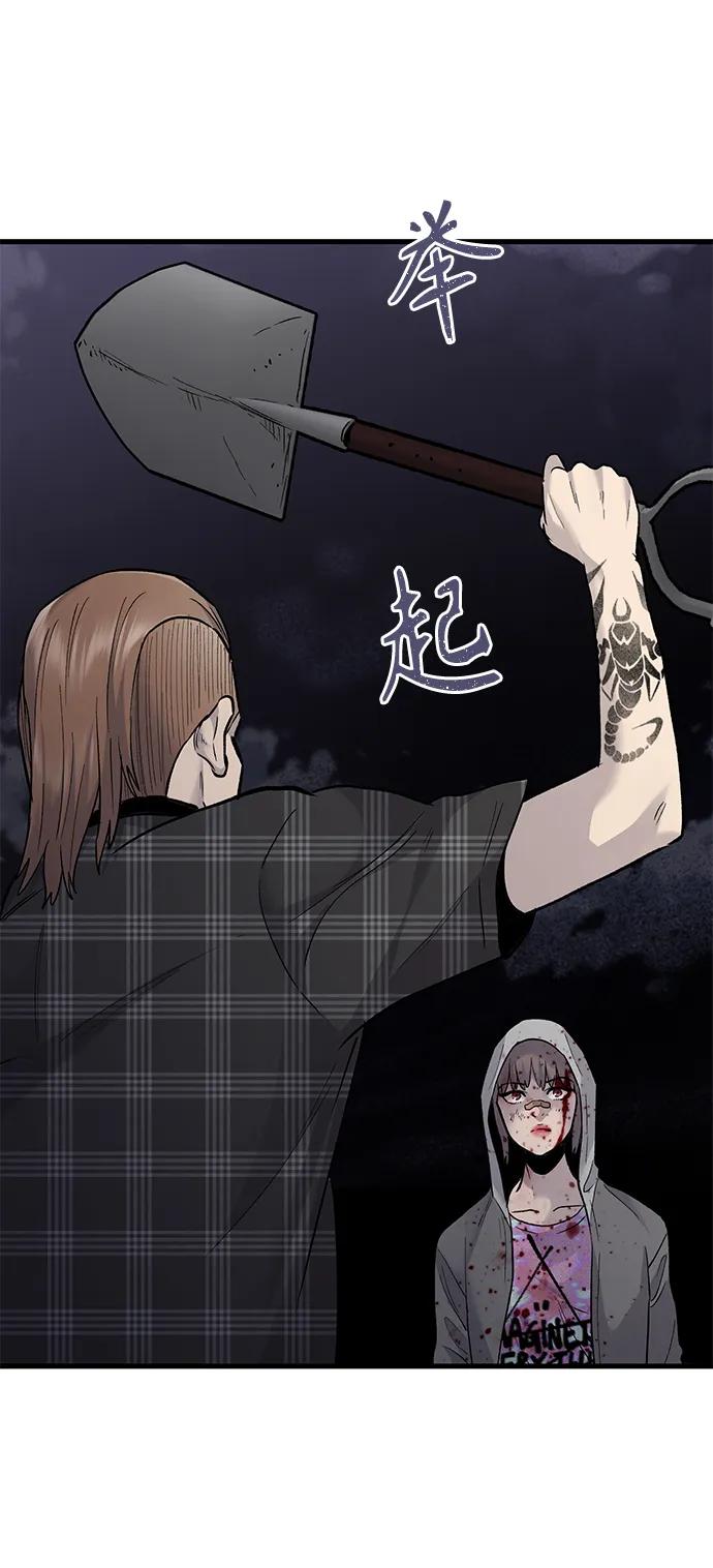 第58话70
