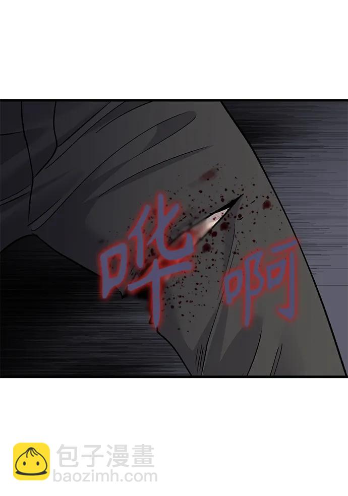 第58话74