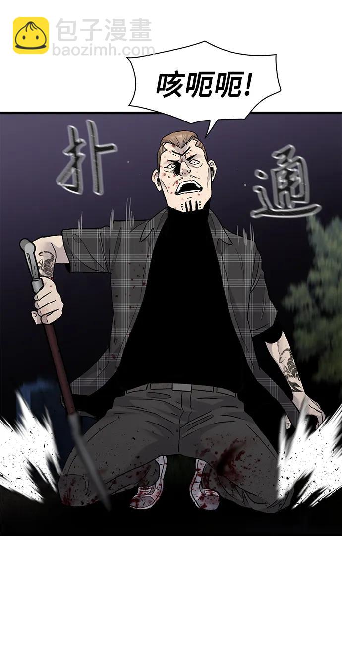 第58话77