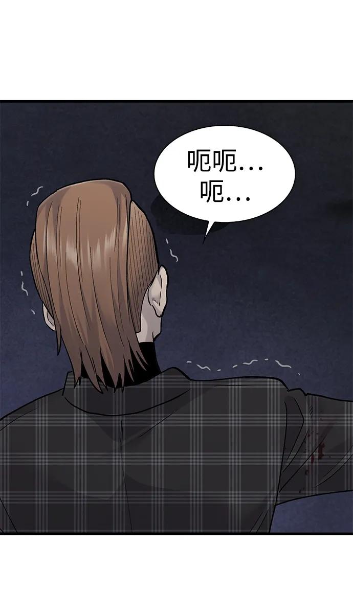 第58话78