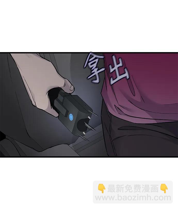 第58话8