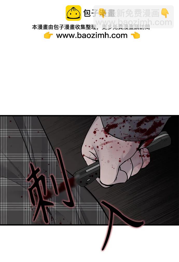 第58话80