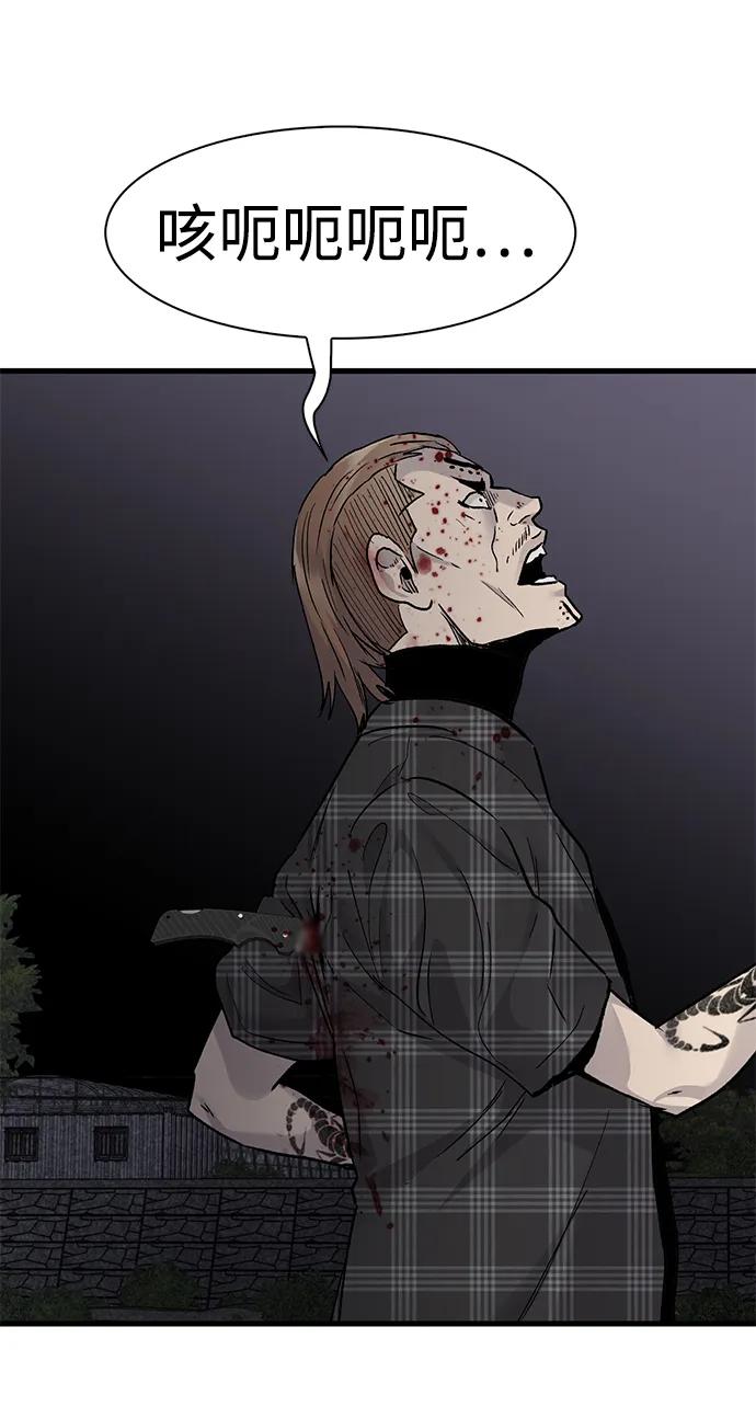 第58话82