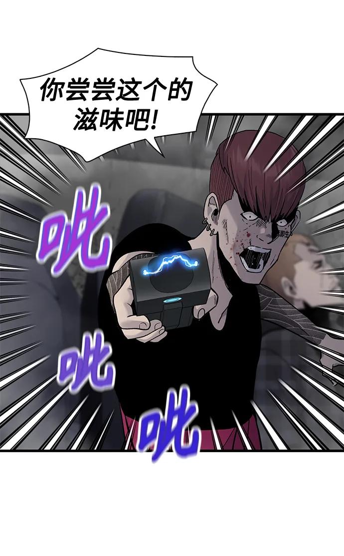 第58话9