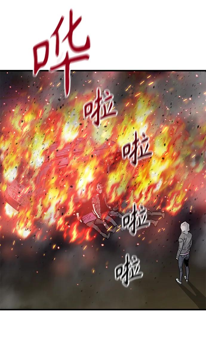 第59话12