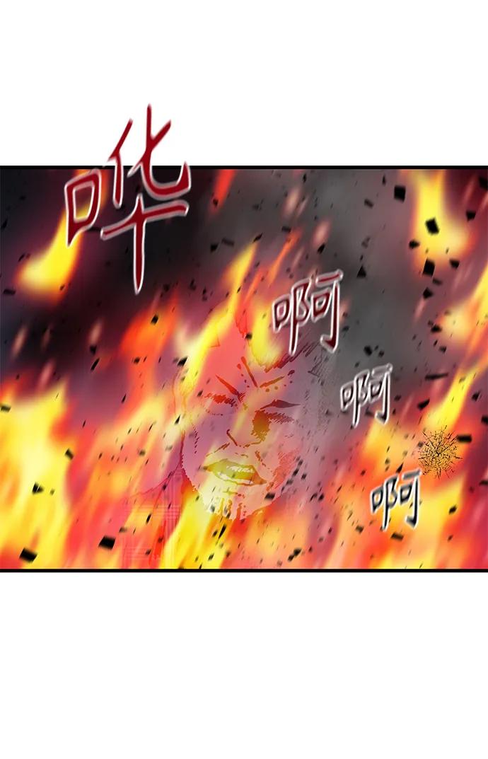 第59话13
