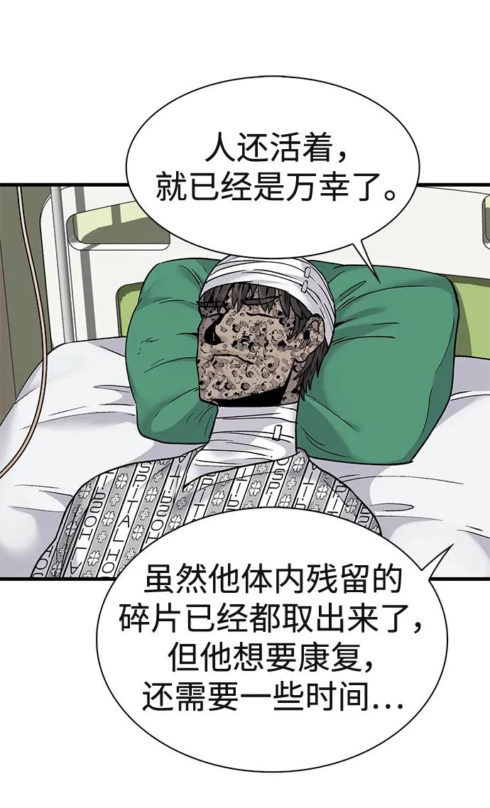 第59话18