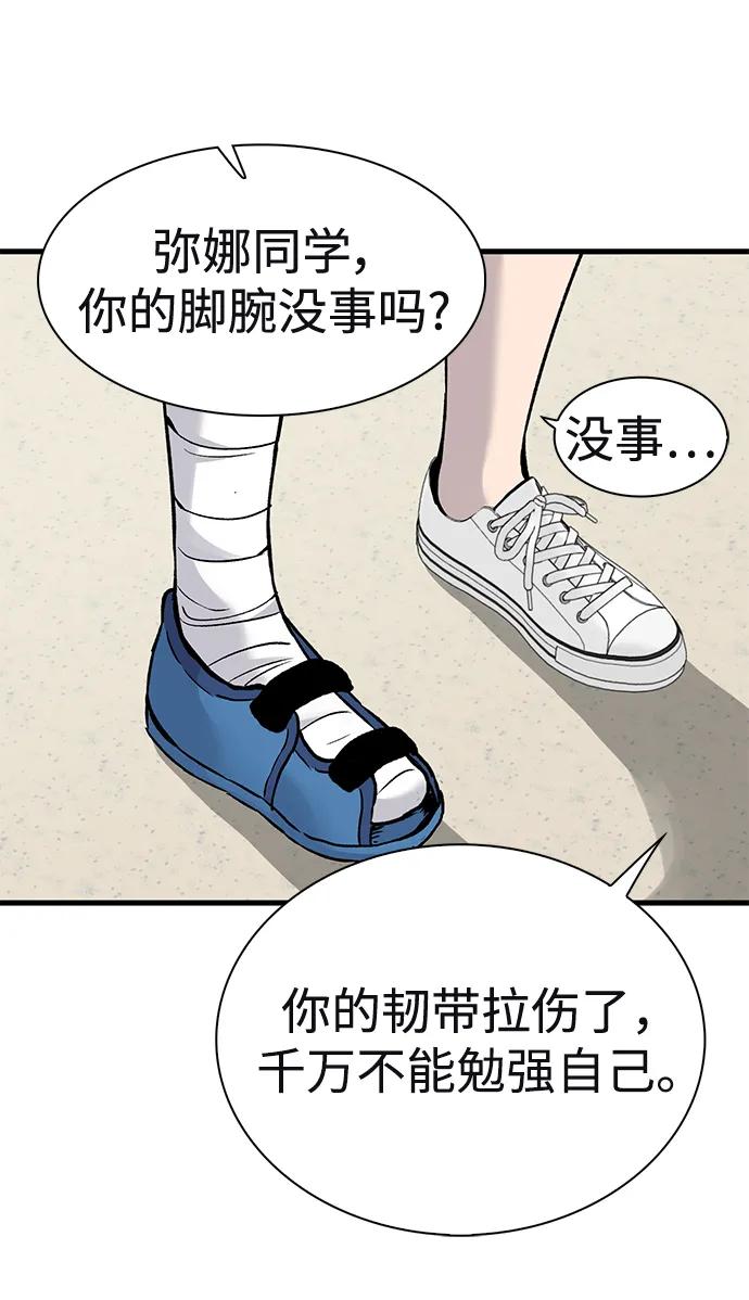 第59话20
