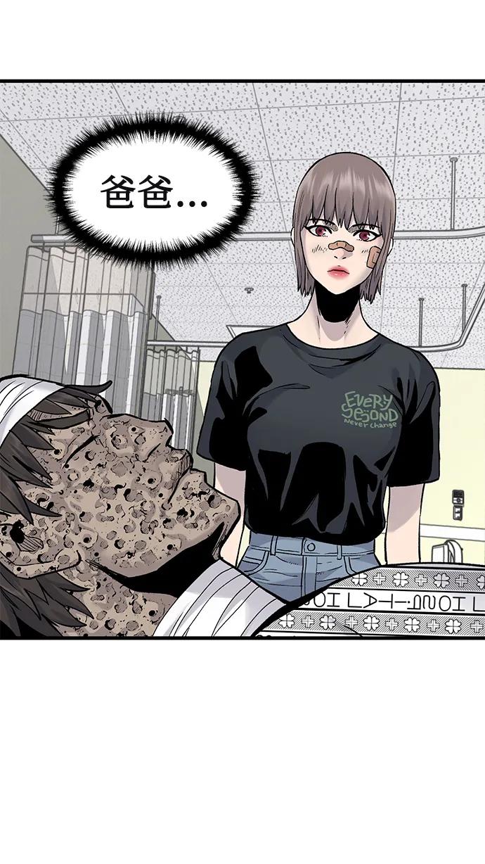 第59话21