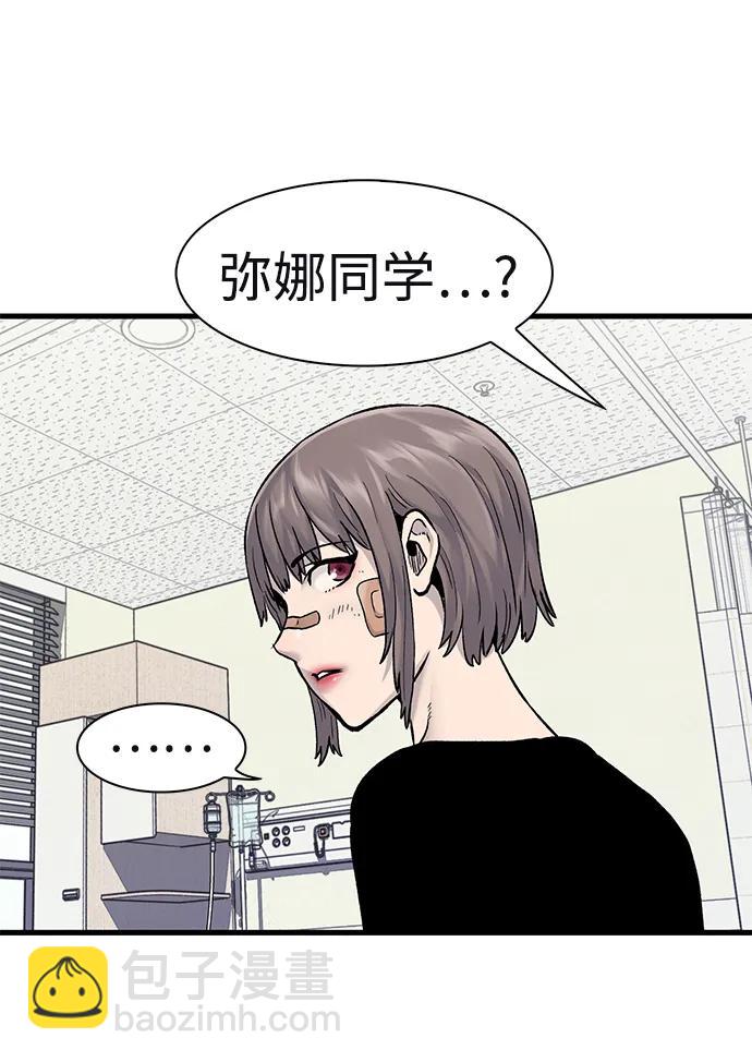 第59话23