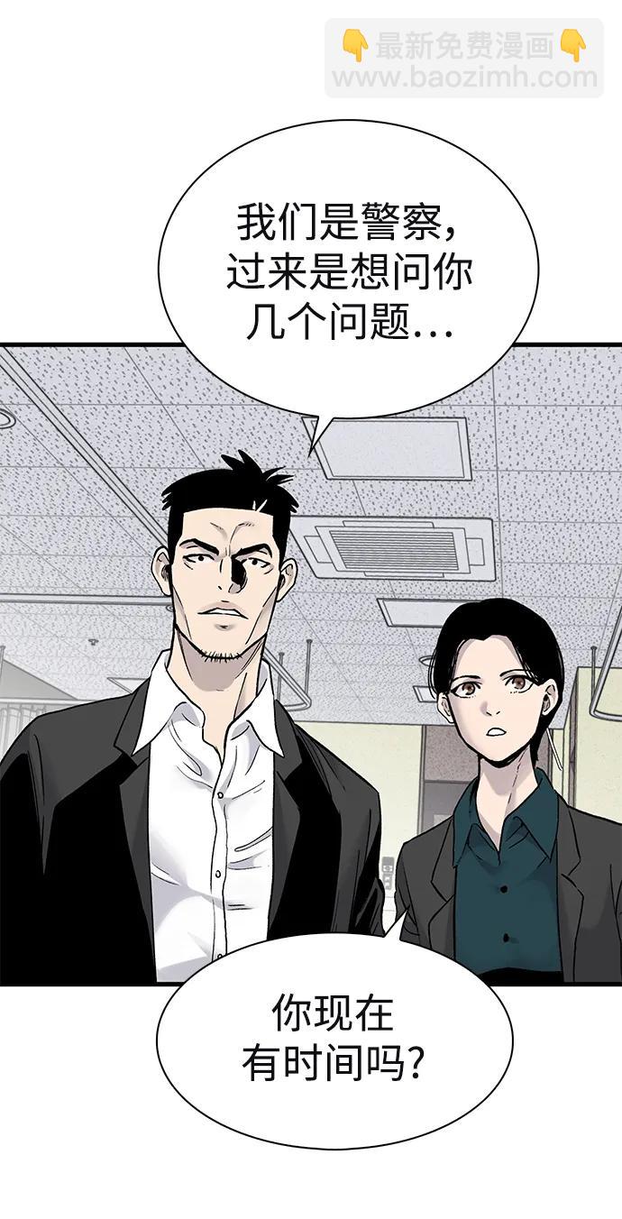 第59话24