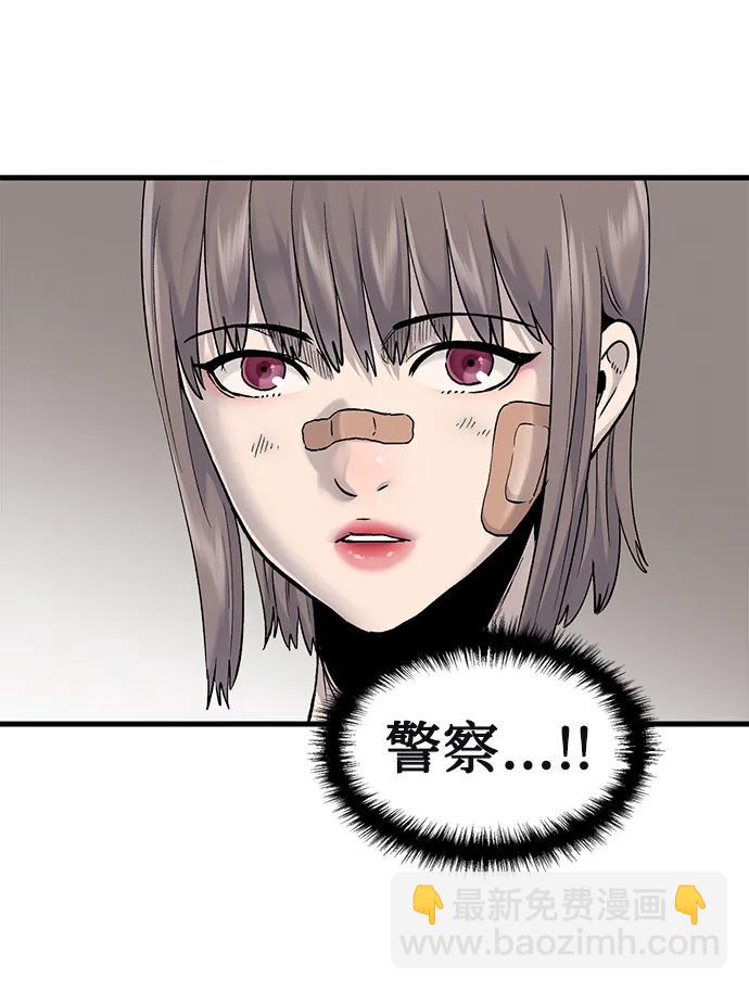第59话25