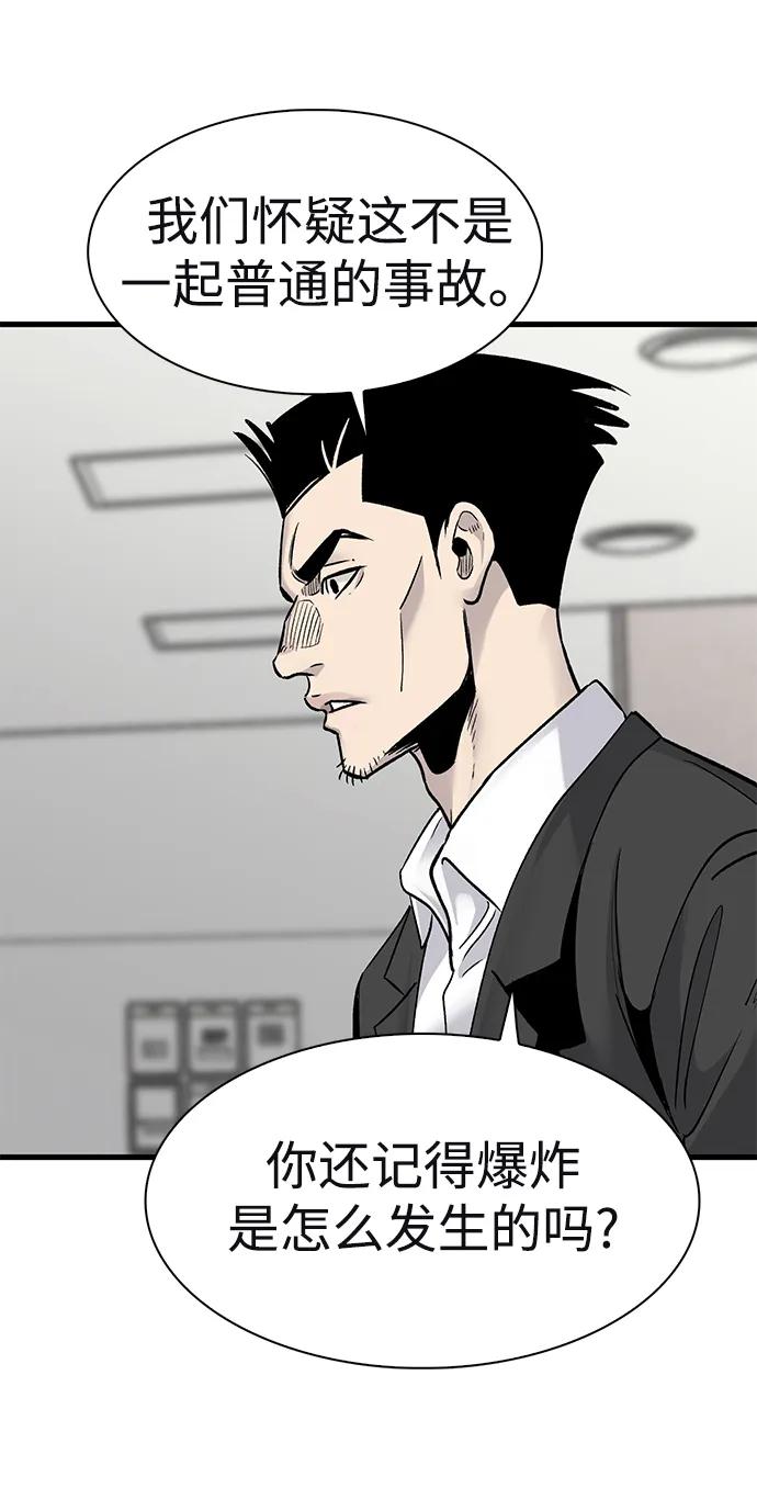 第59话27