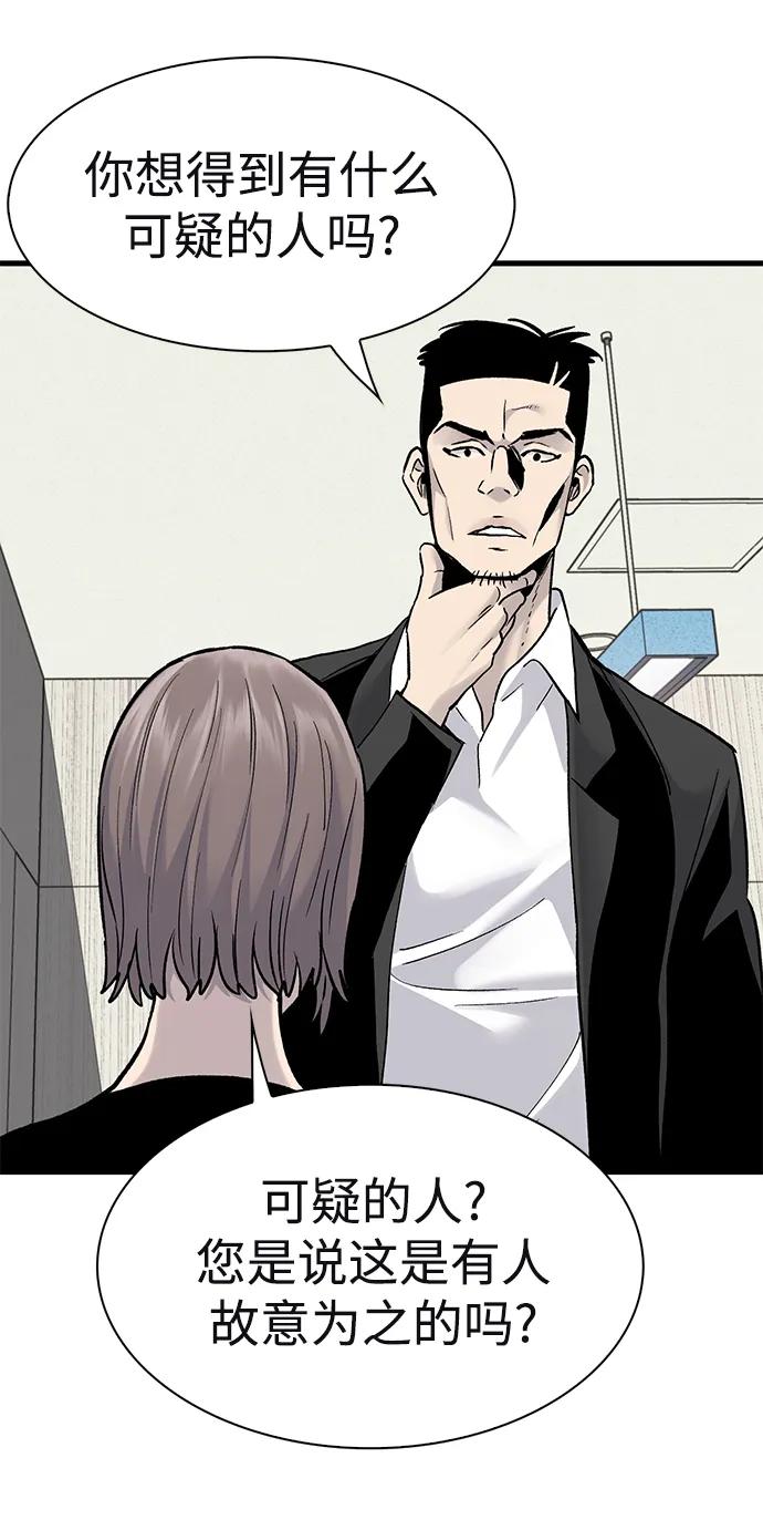 第59话29