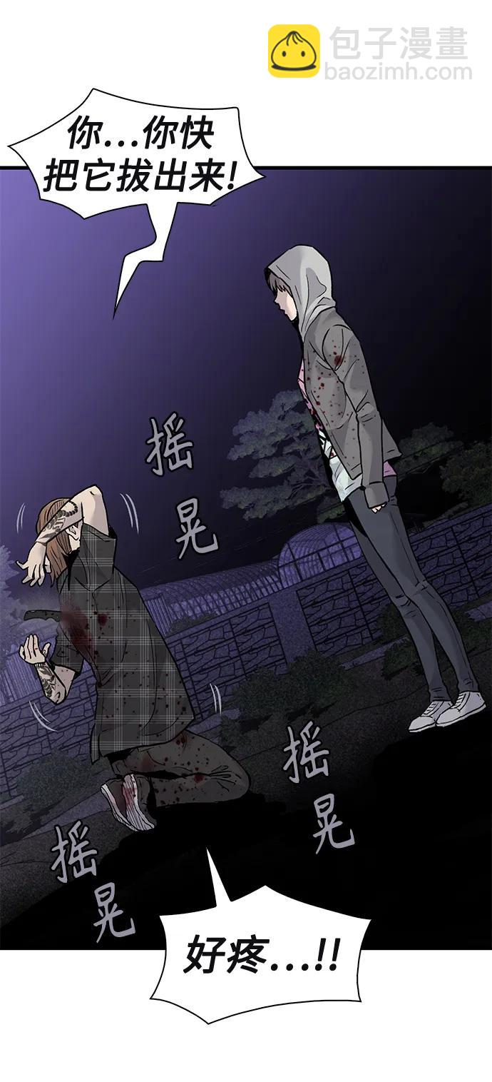 第59话3