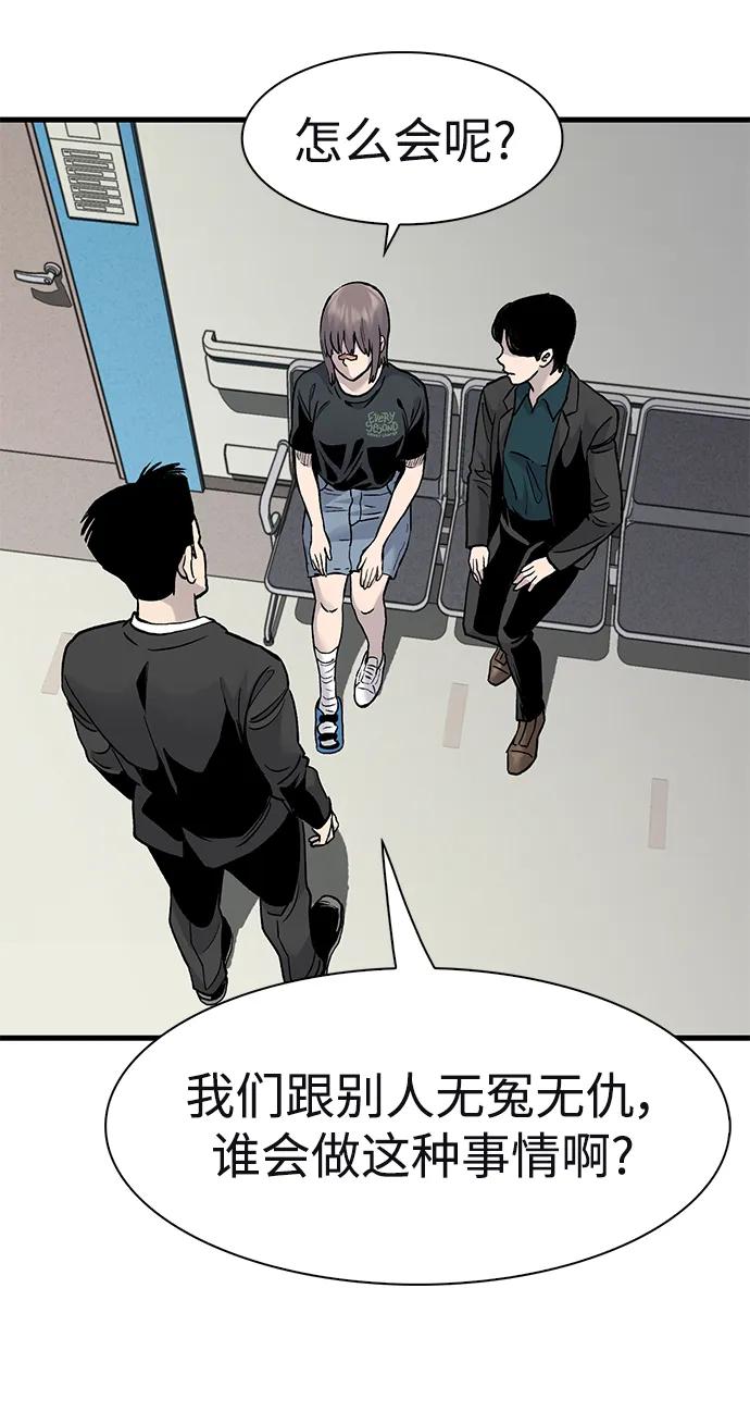 第59话30