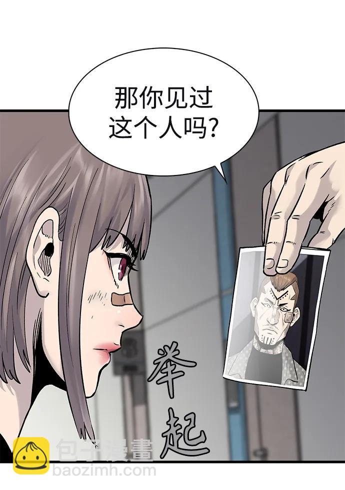 第59话32