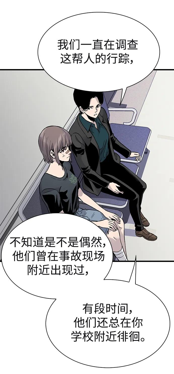 第59话35