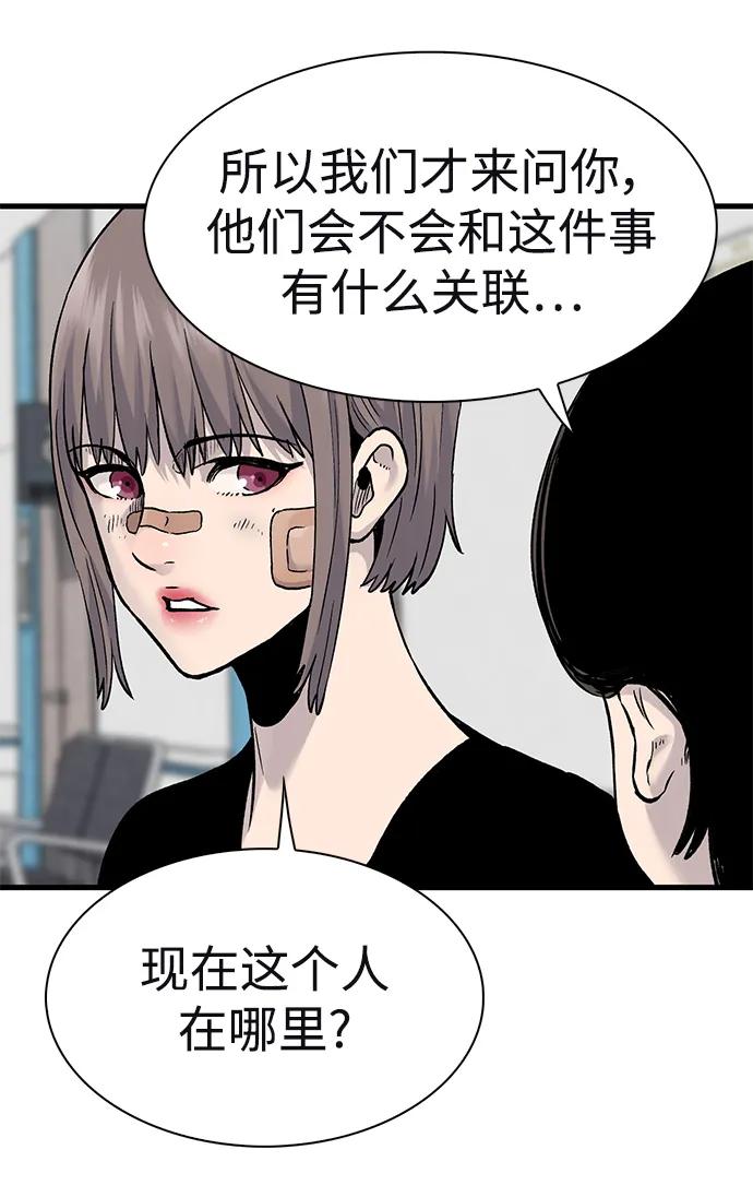 第59话36