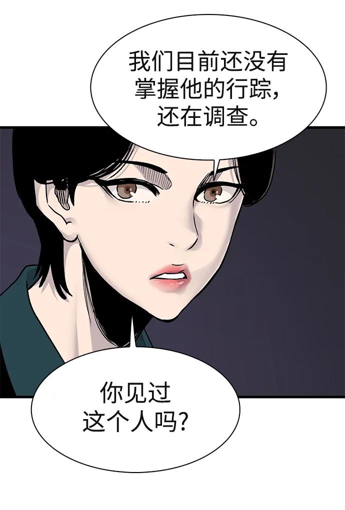 第59话37