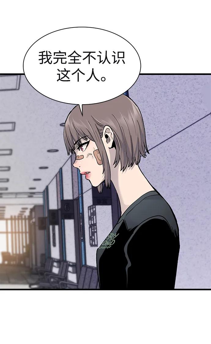 第59话38