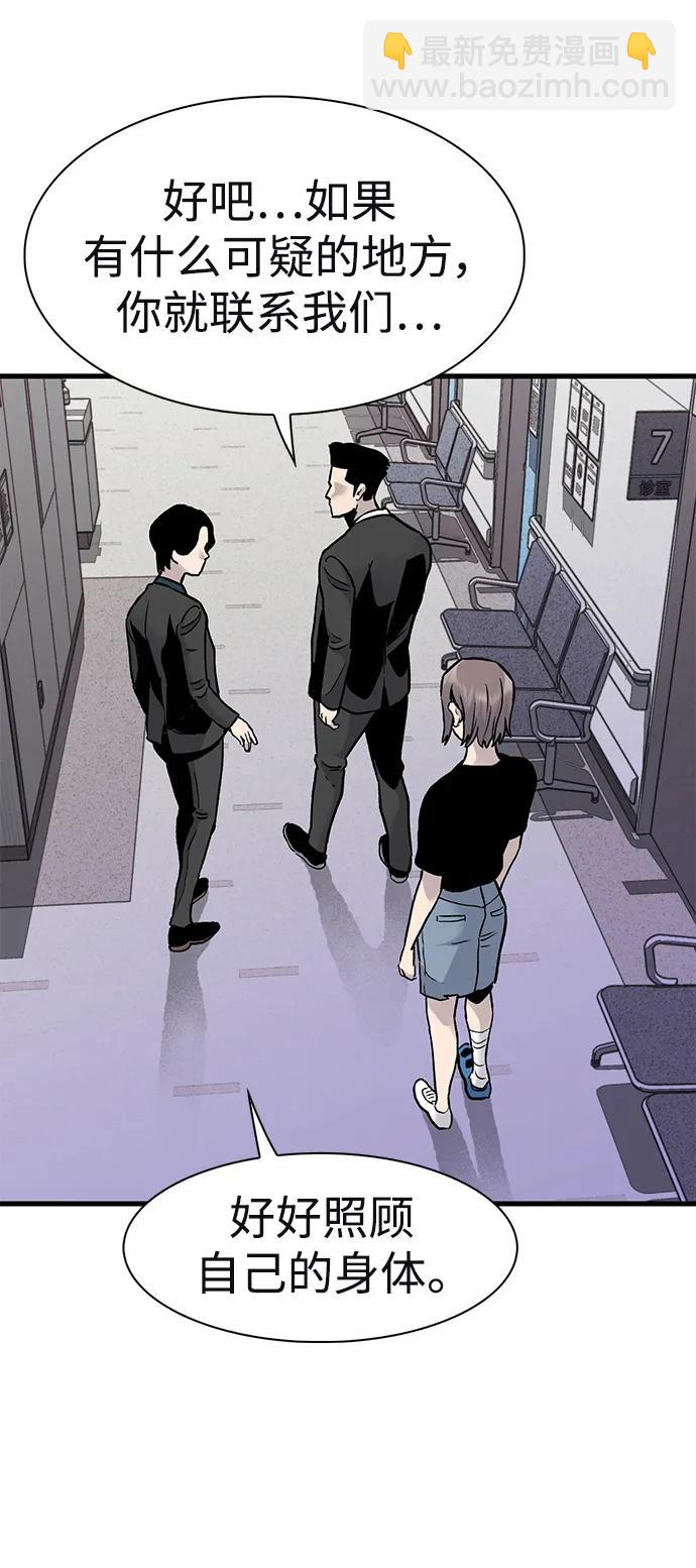 第59话39