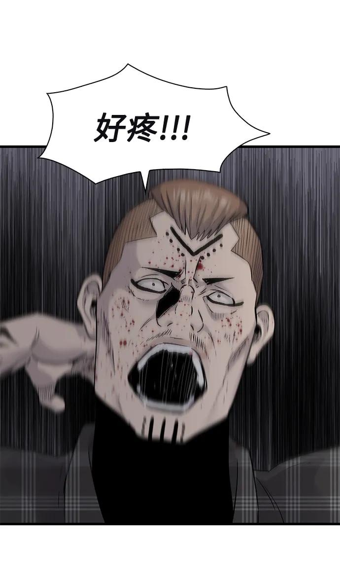 第59话4