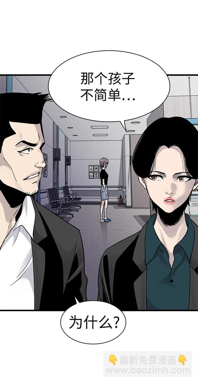 第59话40