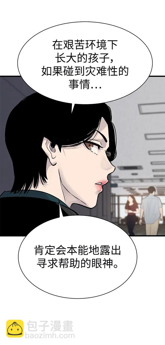 第59话41