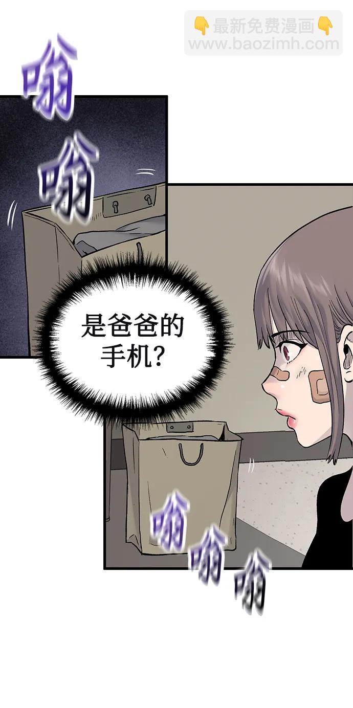 第59话44