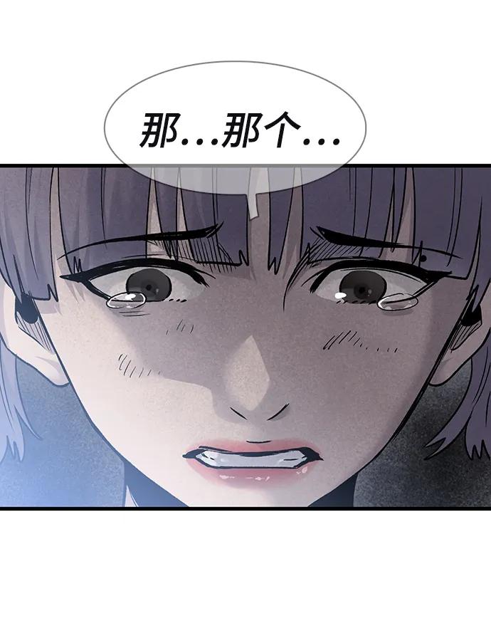 第59话48