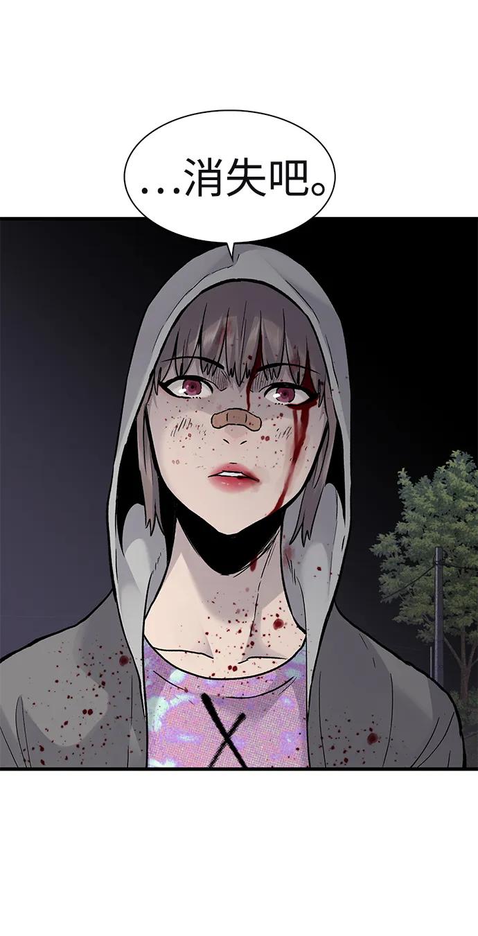 第59话5