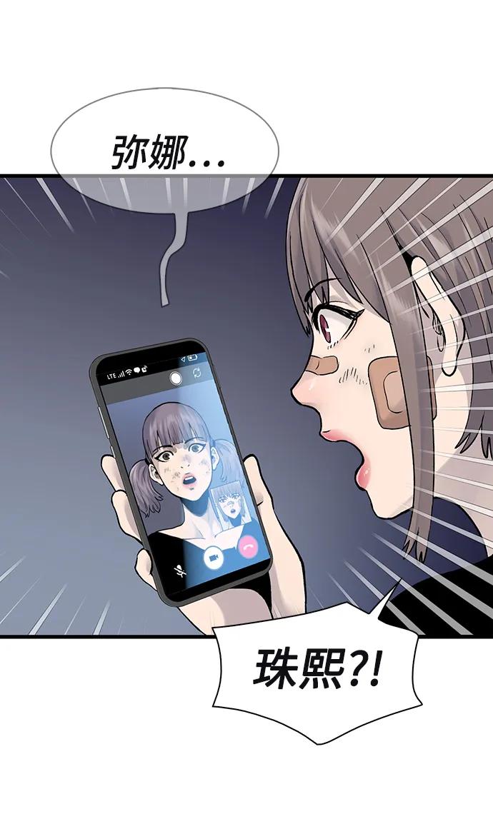 第59话50