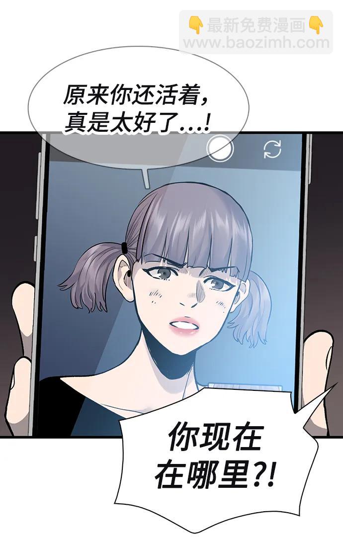 第59话51