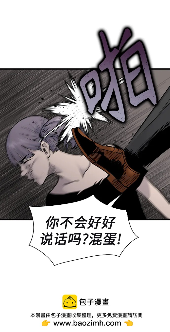 第59话53