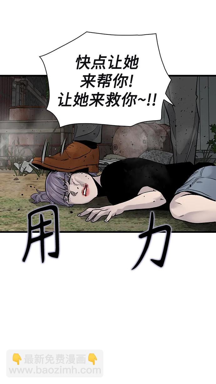 第59话55