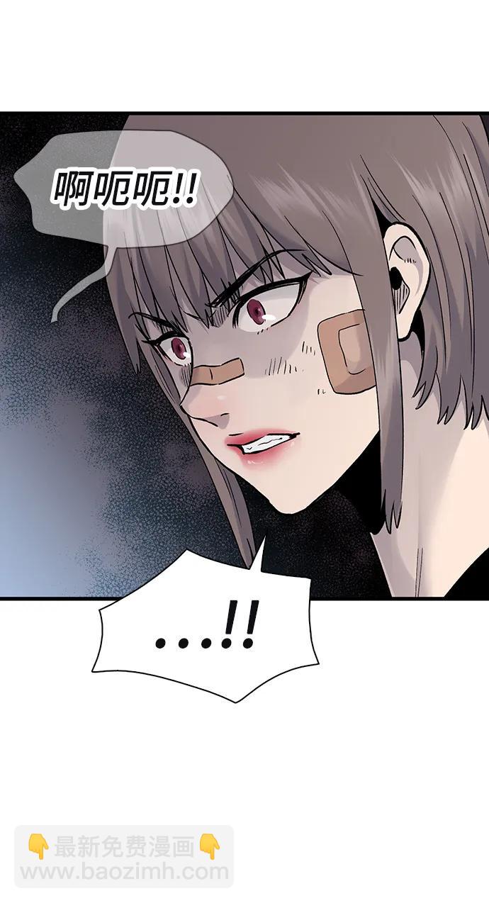 第59话56